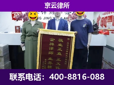 蓟州-养殖场拆迁律师