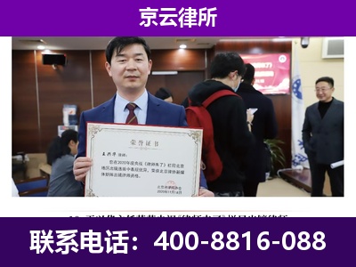 蓟州-养殖场征地补偿律师