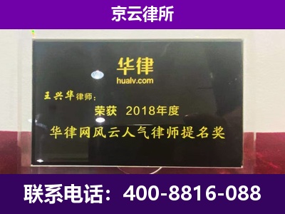 蓟州-企业展示图