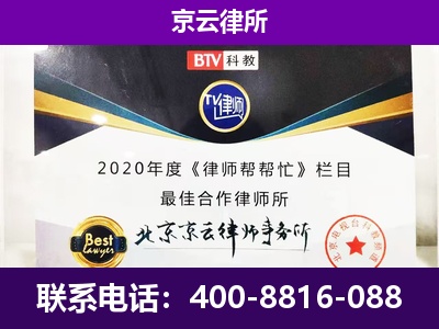 蓟州-养殖场征收律师